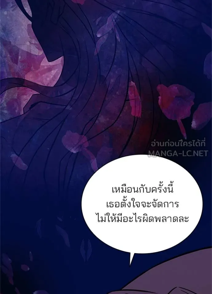 หน้า 63 จาก 143