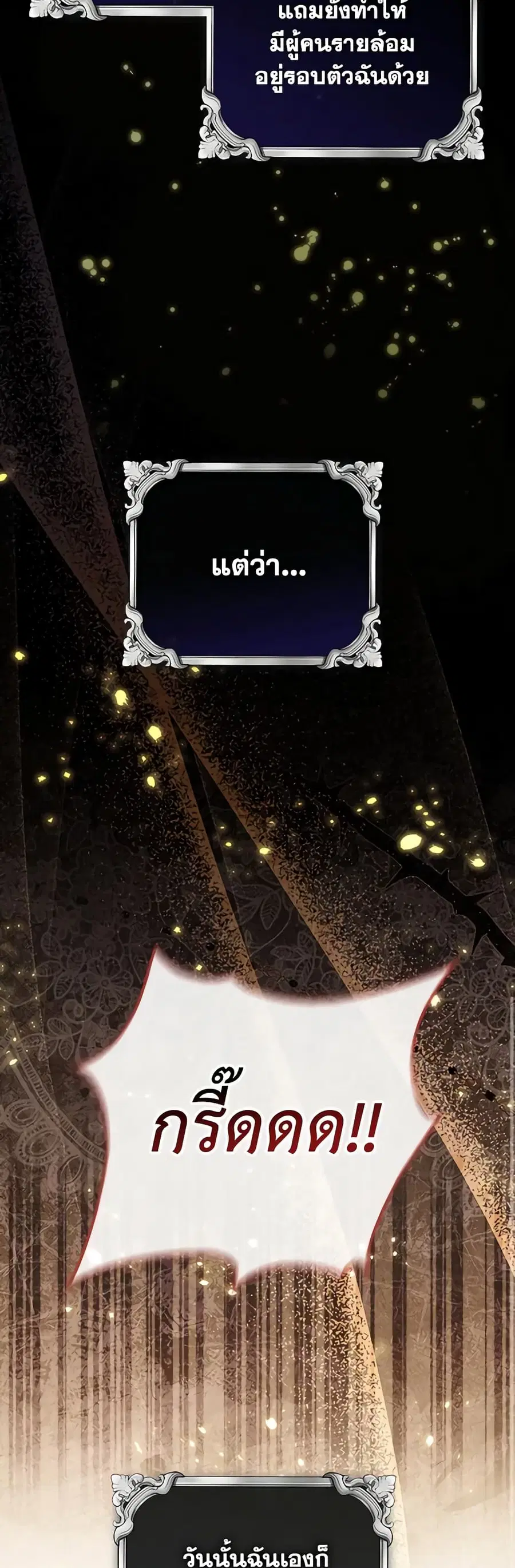 หน้า 14 จาก 43
