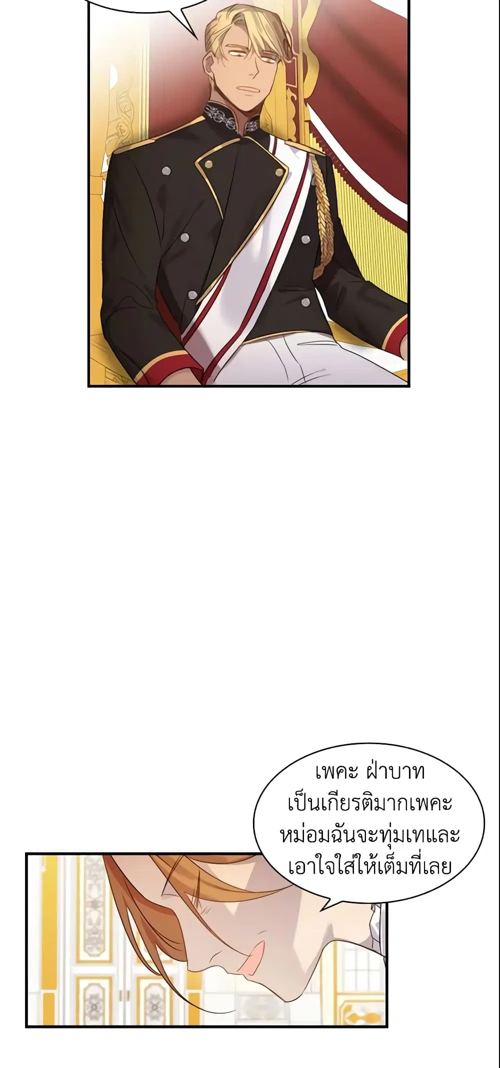 หน้า 37 จาก 41