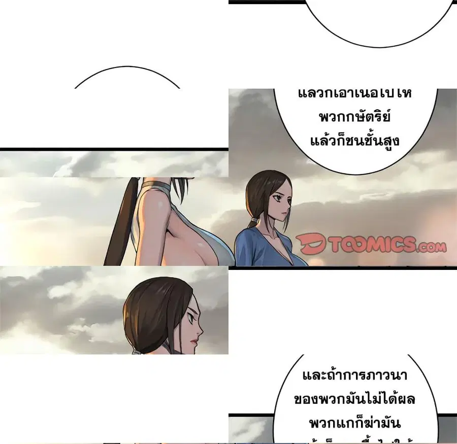 หน้า 5 จาก 14