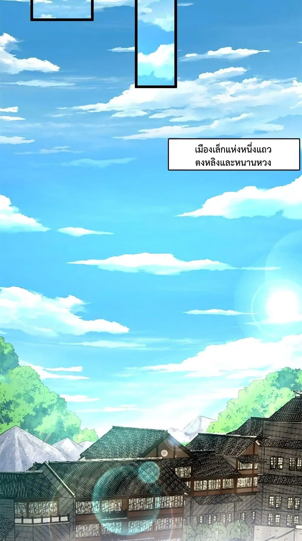 หน้า 26 จาก 32