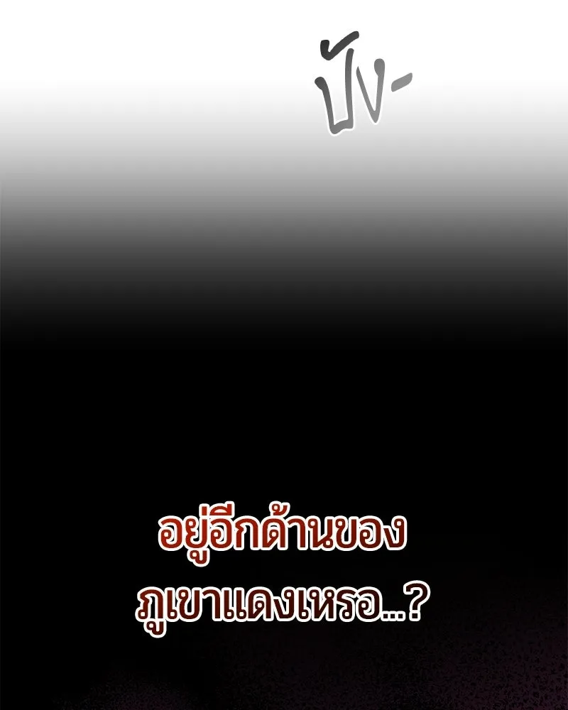 หน้า 102 จาก 163