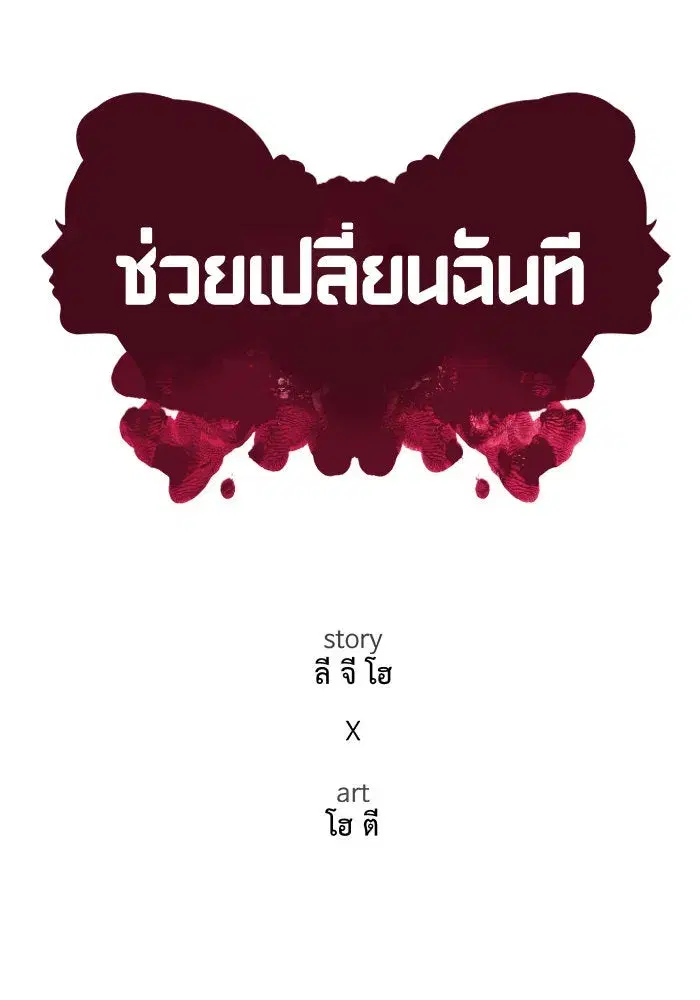 หน้า 26 จาก 153