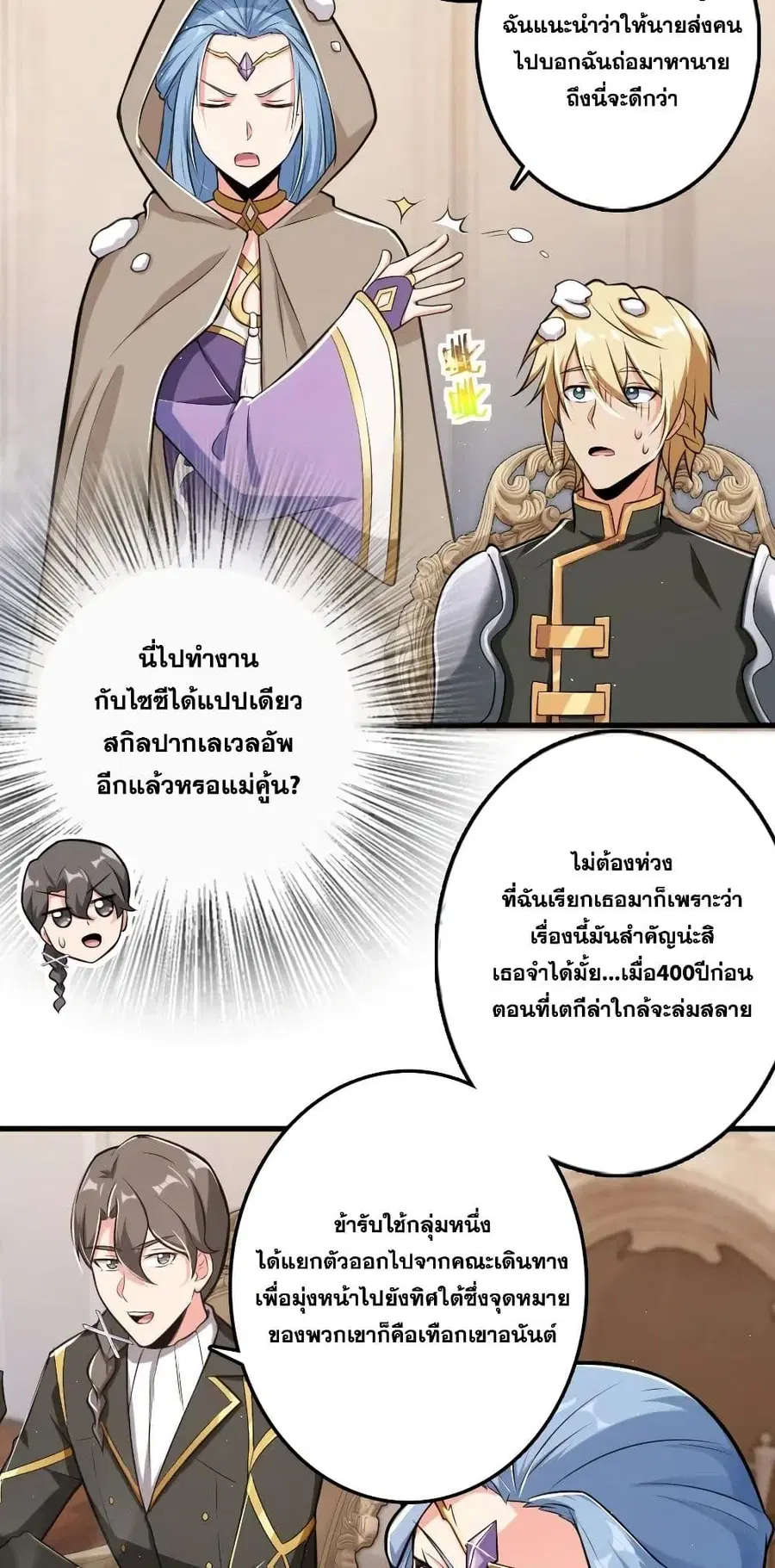 หน้า 7 จาก 40
