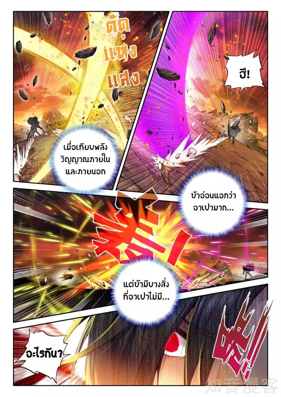 หน้า 4 จาก 19