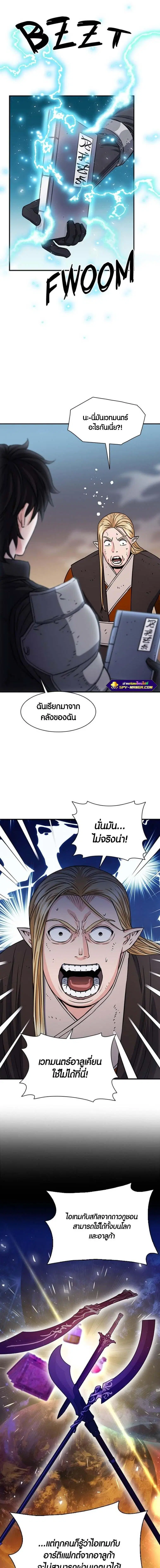 หน้า 6 จาก 19