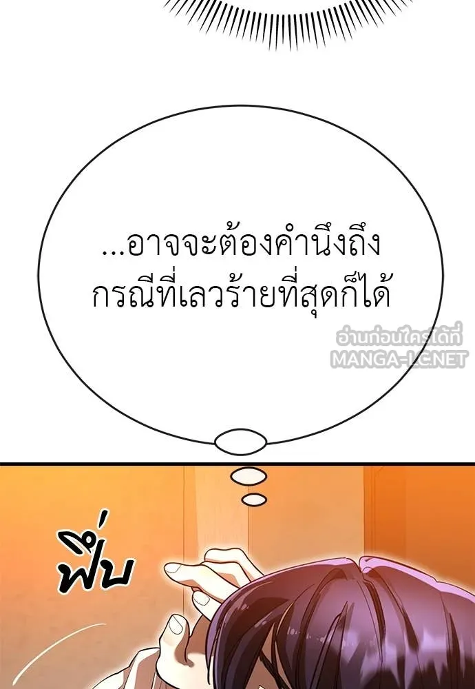 หน้า 20 จาก 181