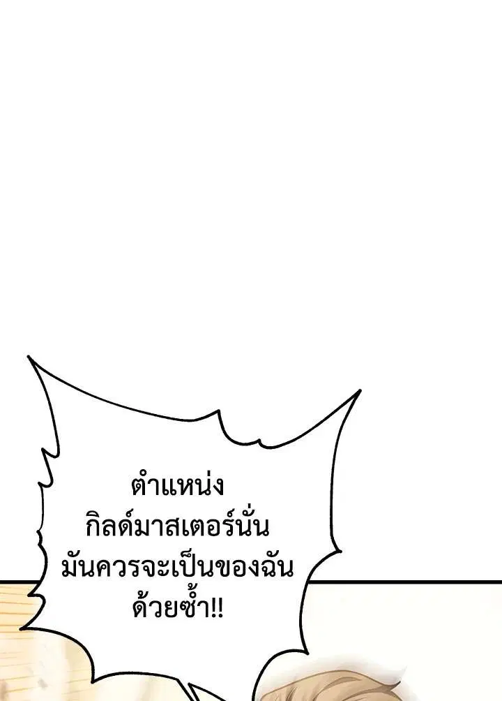 หน้า 115 จาก 131