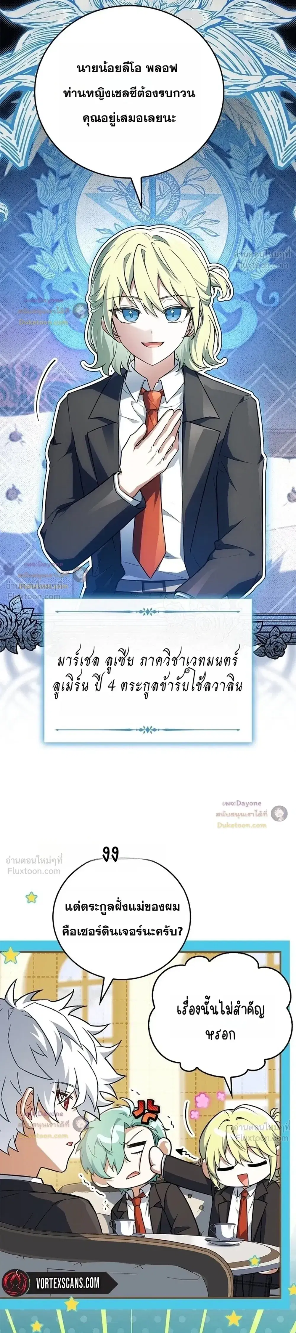 หน้า 16 จาก 60