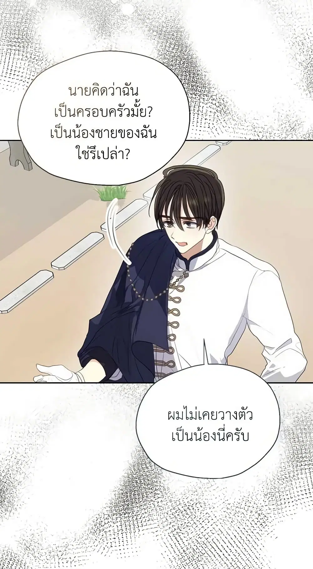 หน้า 43 จาก 46