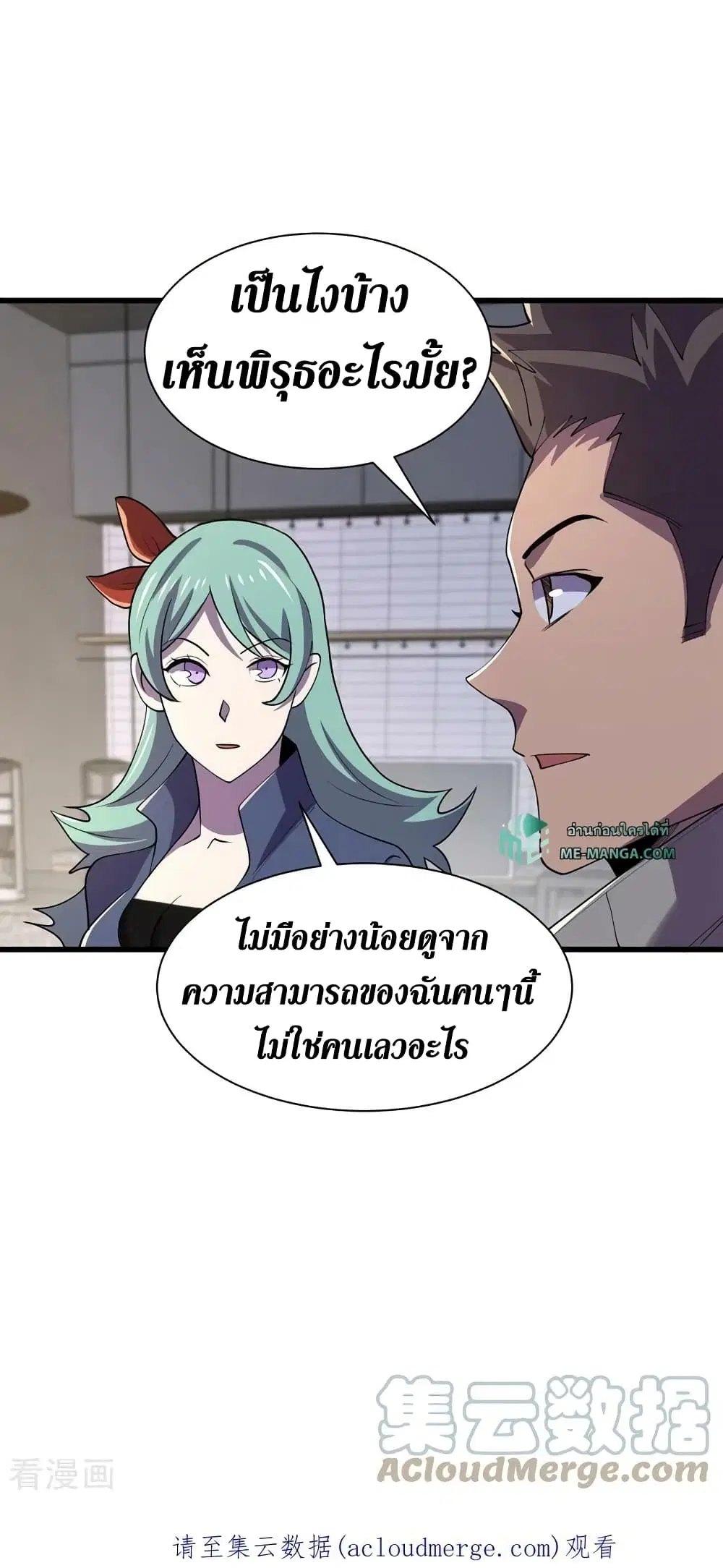 หน้า 32 จาก 32
