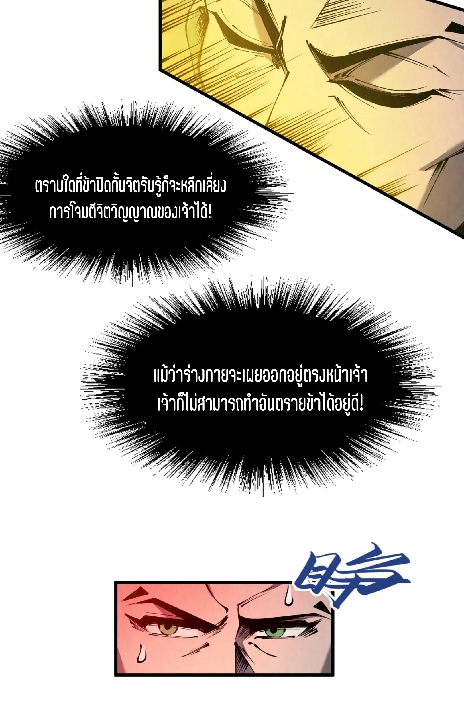 หน้า 49 จาก 61