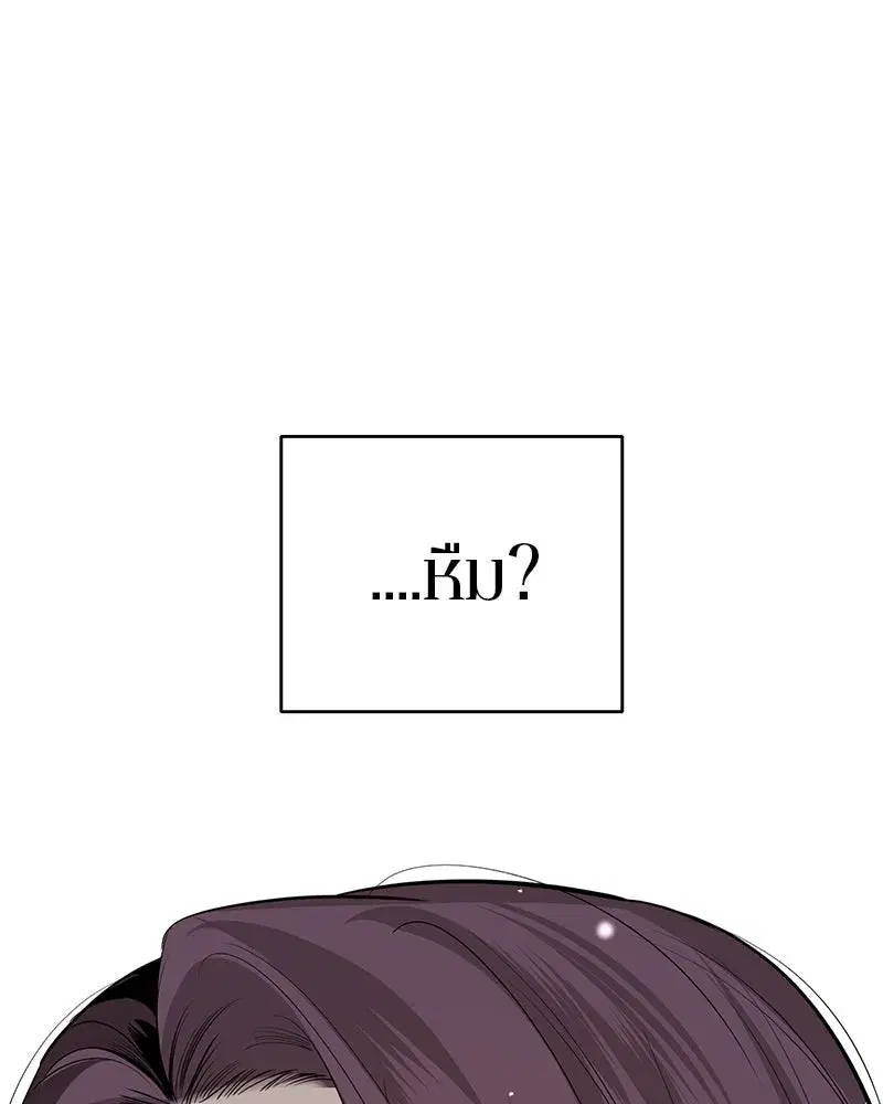 หน้า 112 จาก 120