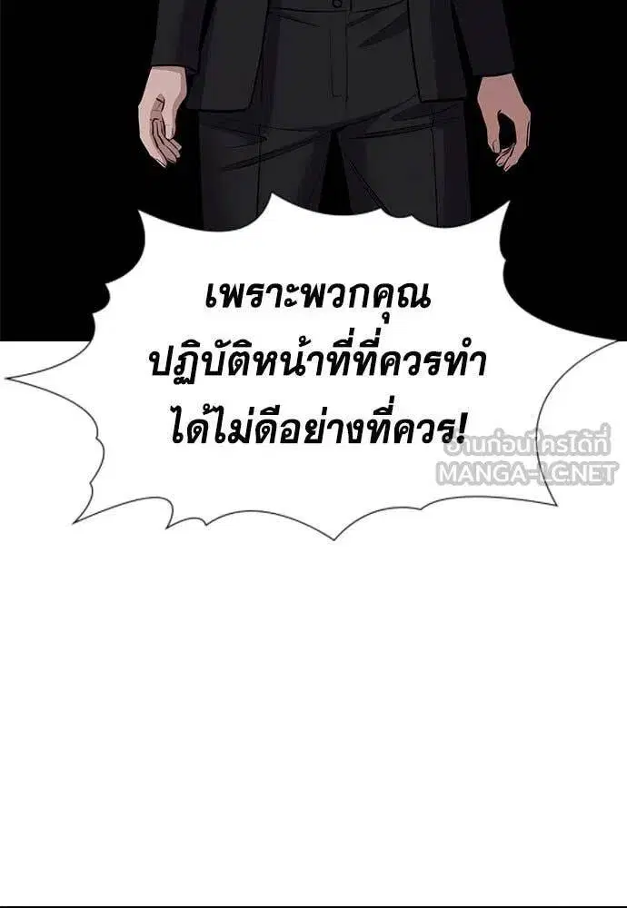 หน้า 59 จาก 123