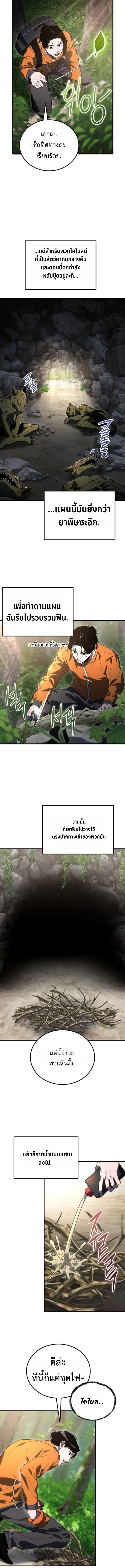 หน้า 21 จาก 32