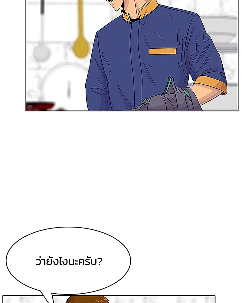 หน้า 70 จาก 85