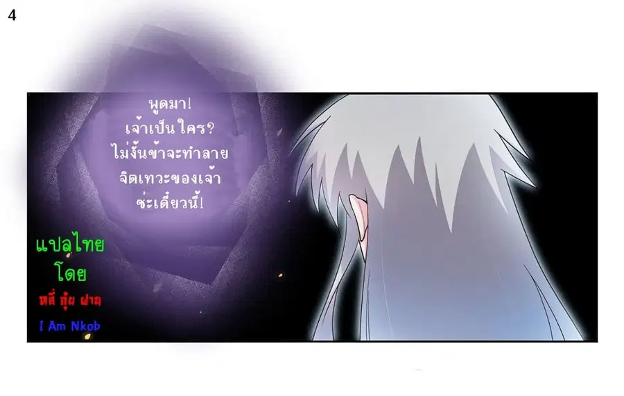 หน้า 5 จาก 39