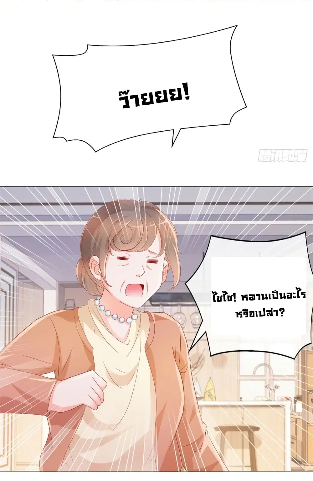 หน้า 35 จาก 39