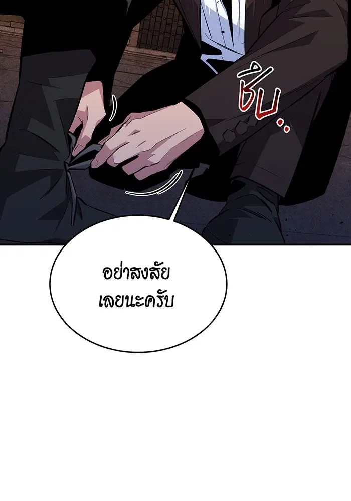 หน้า 78 จาก 146