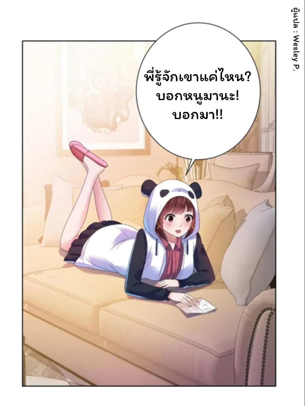 หน้า 6 จาก 34