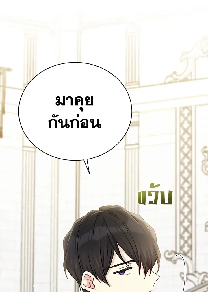 หน้า 74 จาก 101