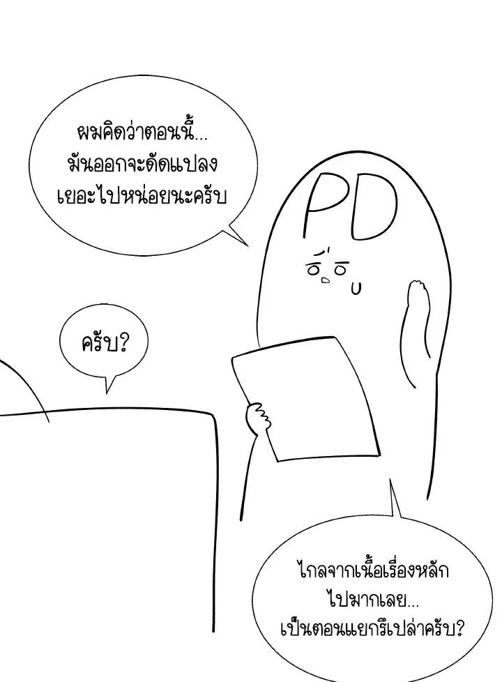 หน้า 26 จาก 173