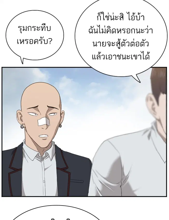 หน้า 95 จาก 123