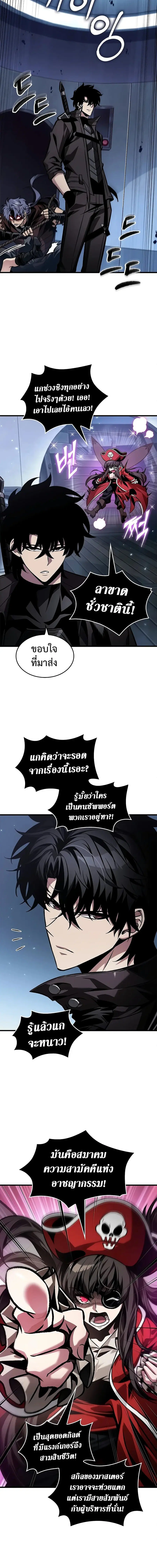 หน้า 15 จาก 17