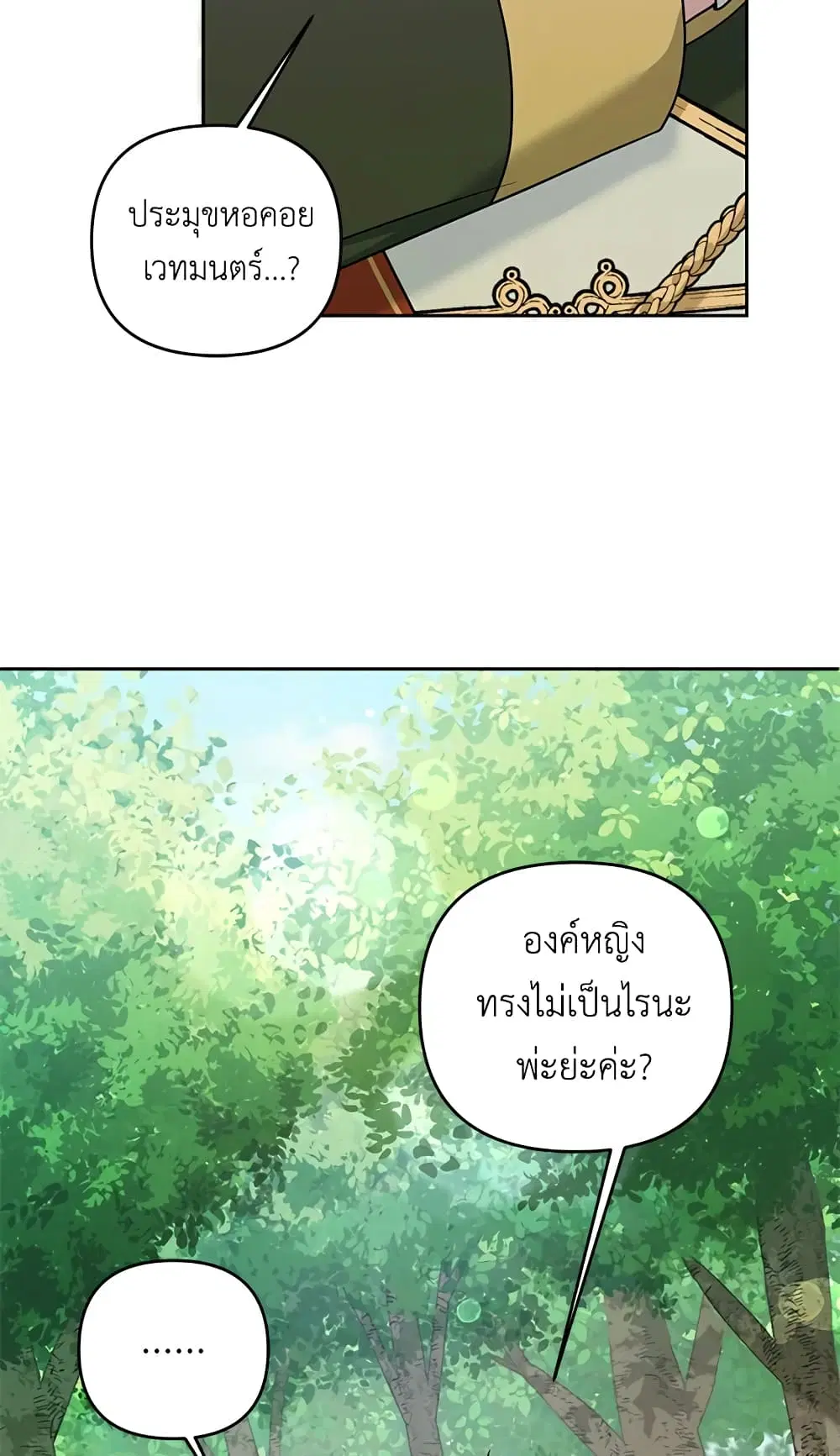 หน้า 14 จาก 57
