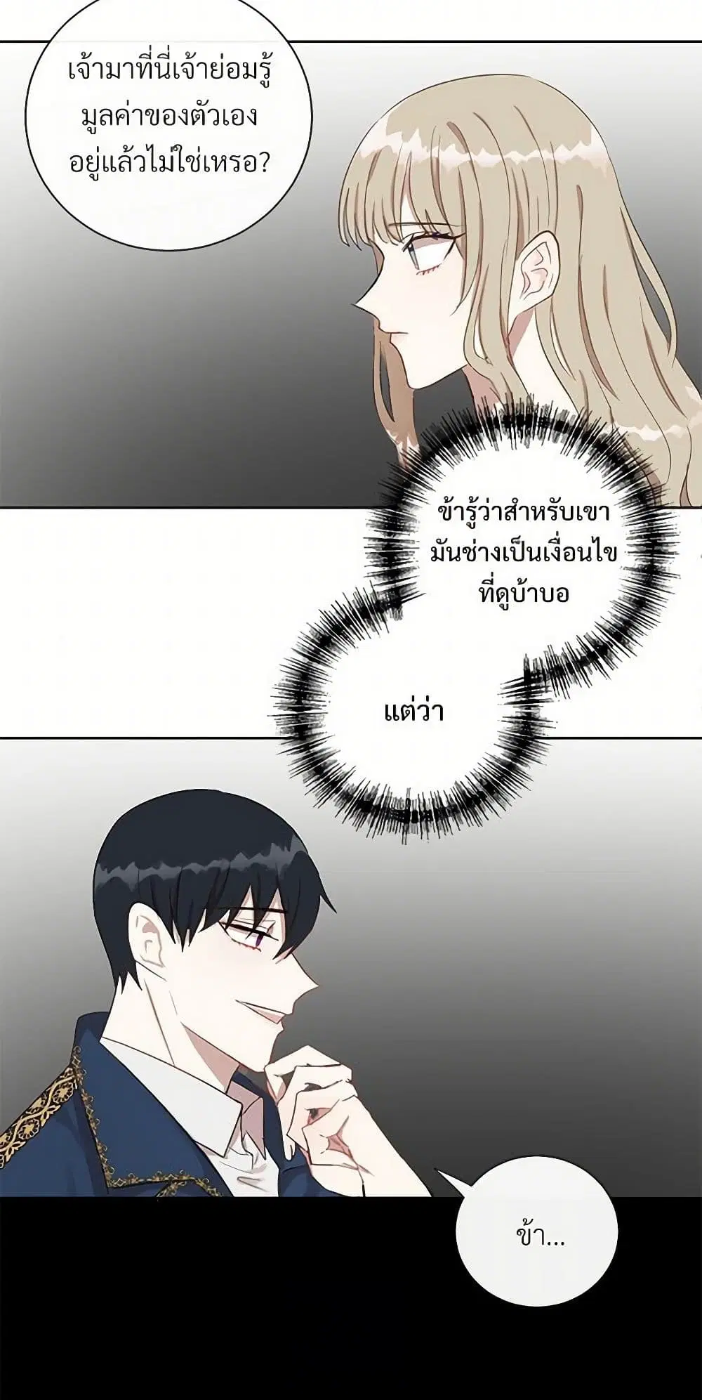 หน้า 26 จาก 31