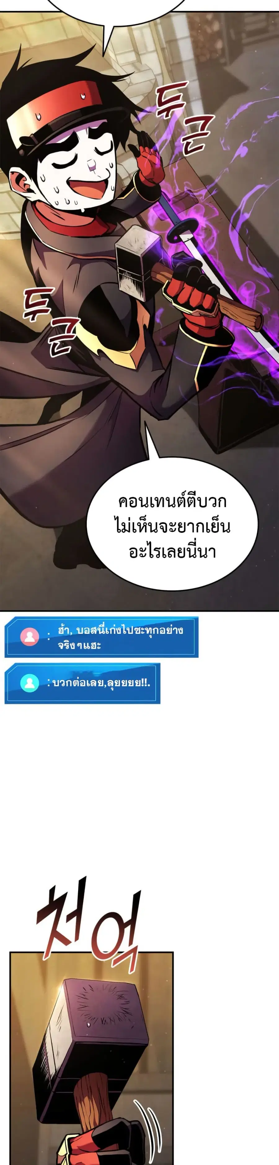 หน้า 21 จาก 41