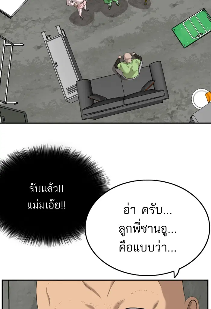 หน้า 94 จาก 128
