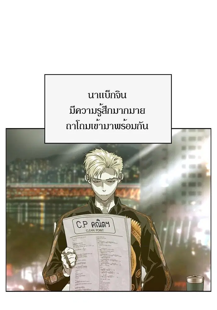 หน้า 127 จาก 137