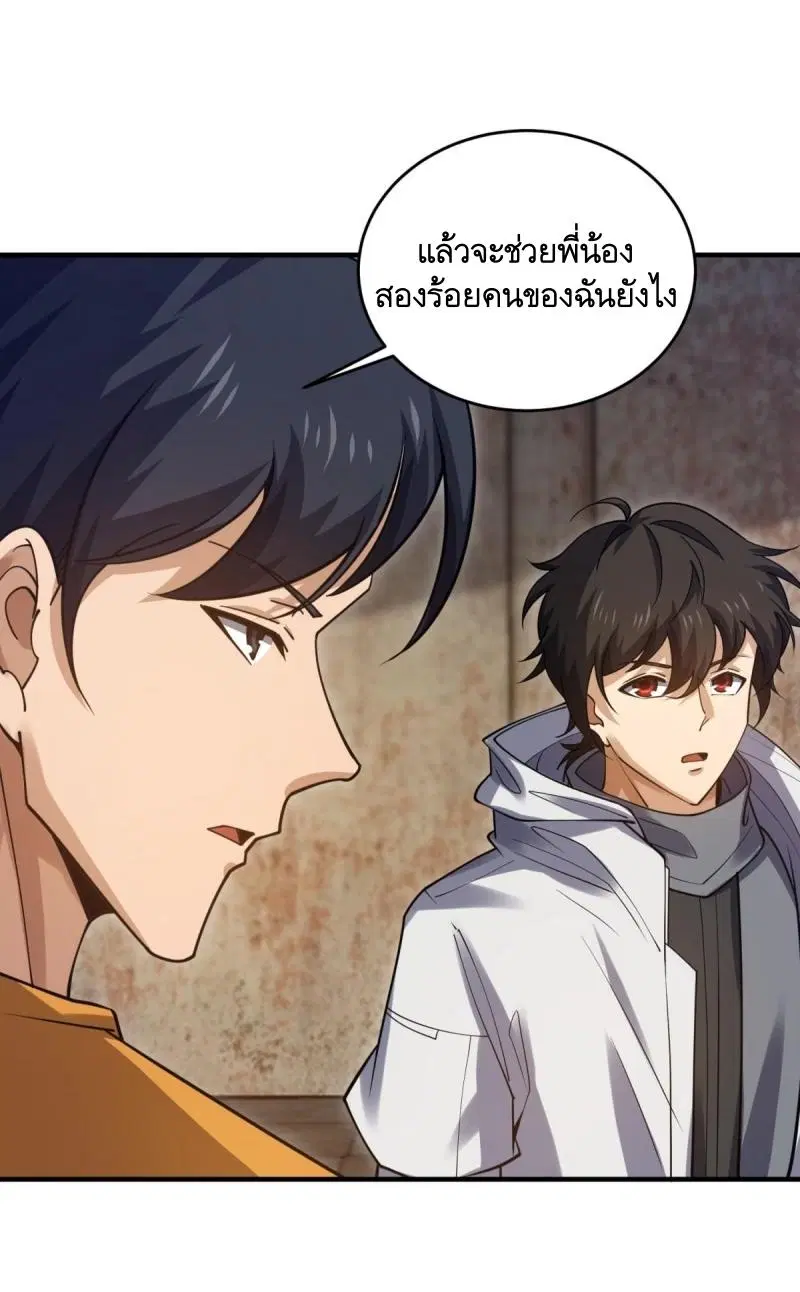 หน้า 43 จาก 59