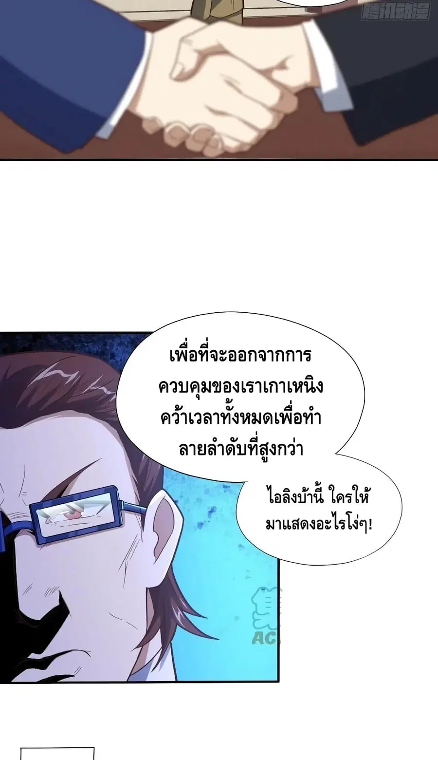 หน้า 22 จาก 32