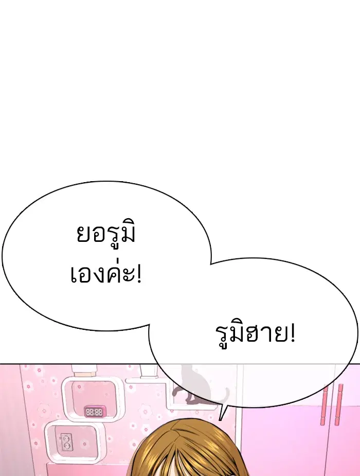 หน้า 106 จาก 181
