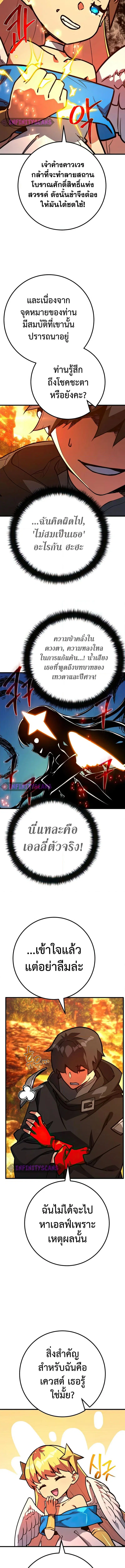 หน้า 11 จาก 19