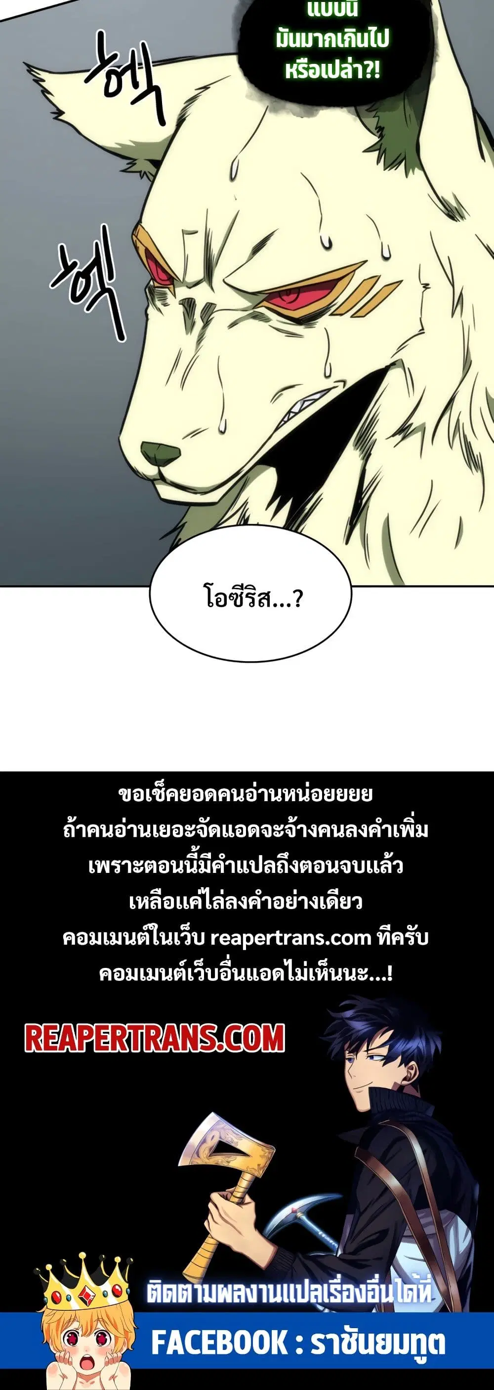 หน้า 40 จาก 40