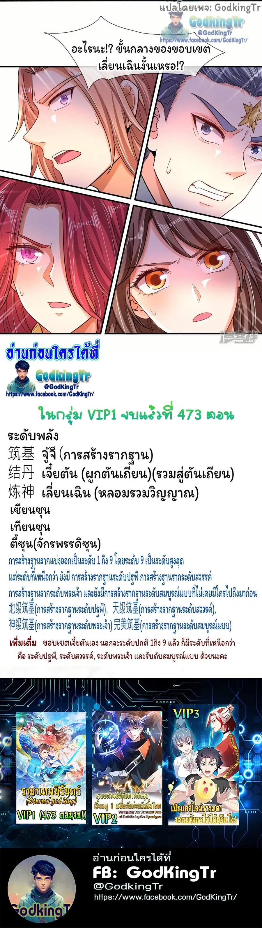 หน้า 18 จาก 18