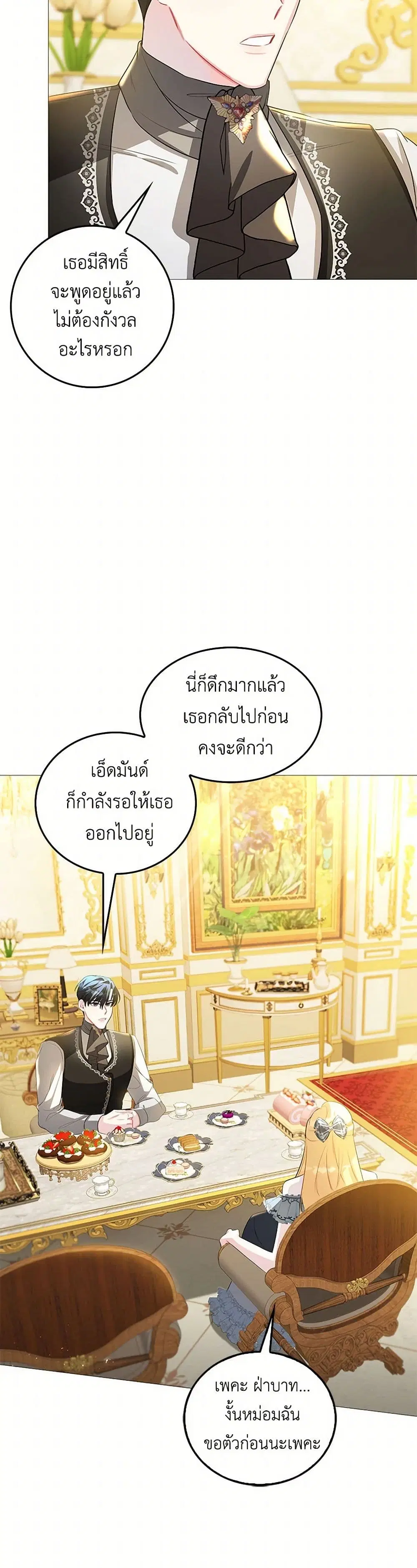 หน้า 20 จาก 31