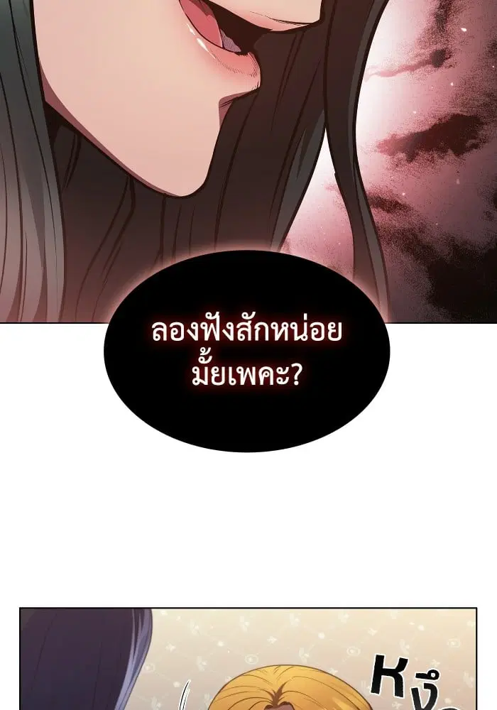 หน้า 63 จาก 107