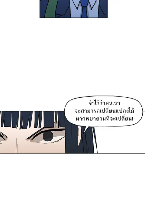 หน้า 53 จาก 90