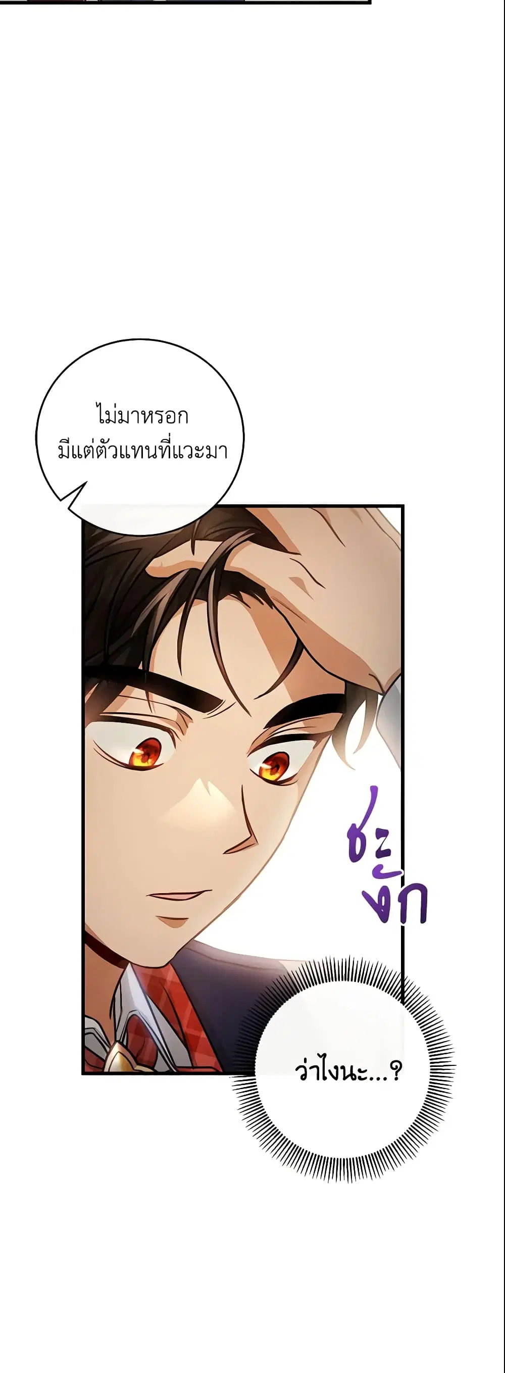 หน้า 4 จาก 44