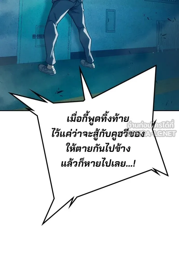 หน้า 182 จาก 195