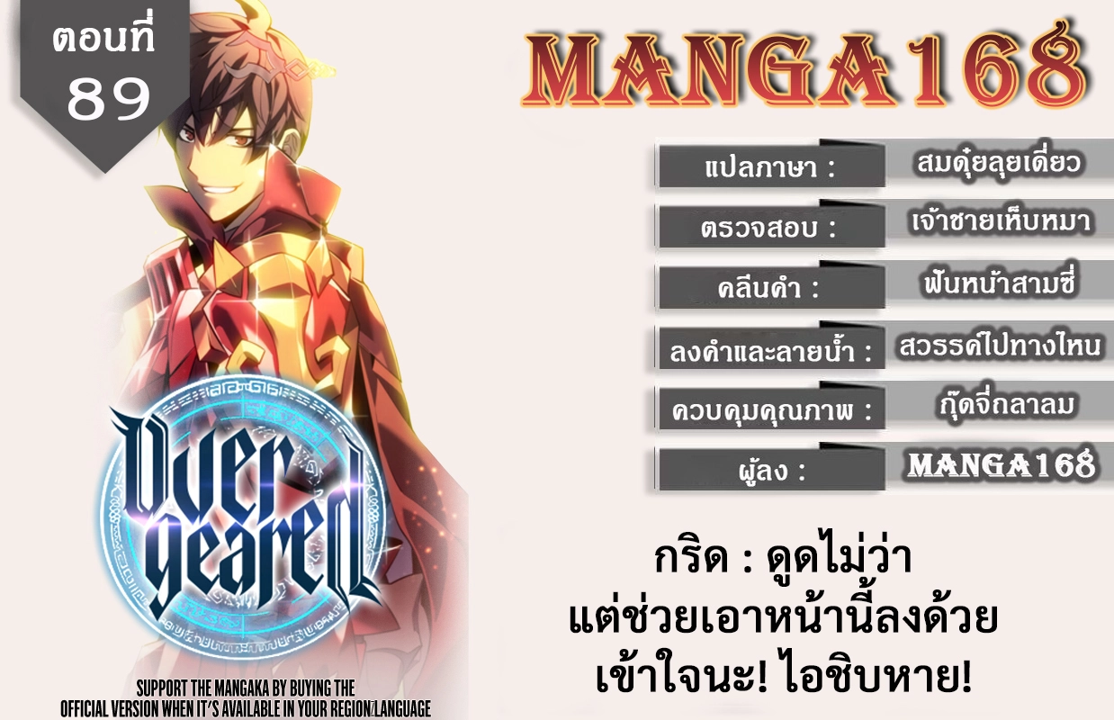 หน้า 1 จาก 16