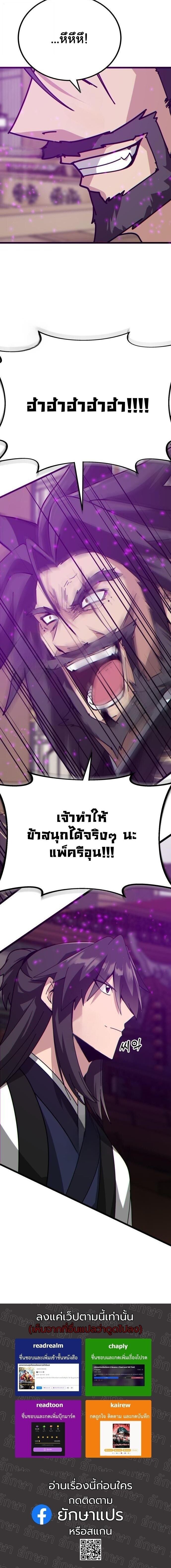 หน้า 20 จาก 20