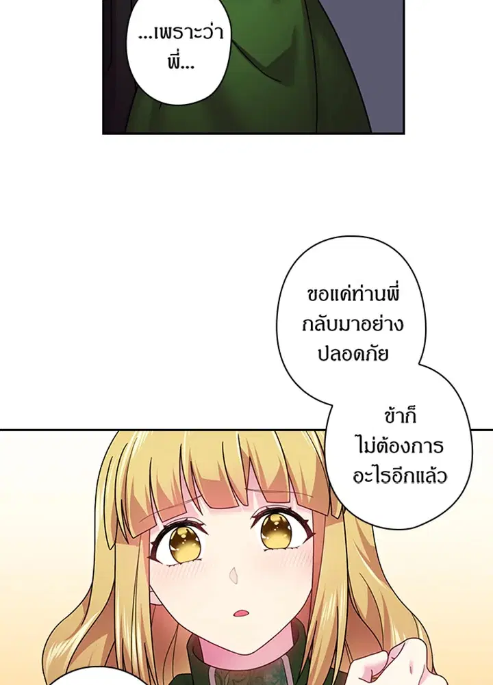 หน้า 54 จาก 65
