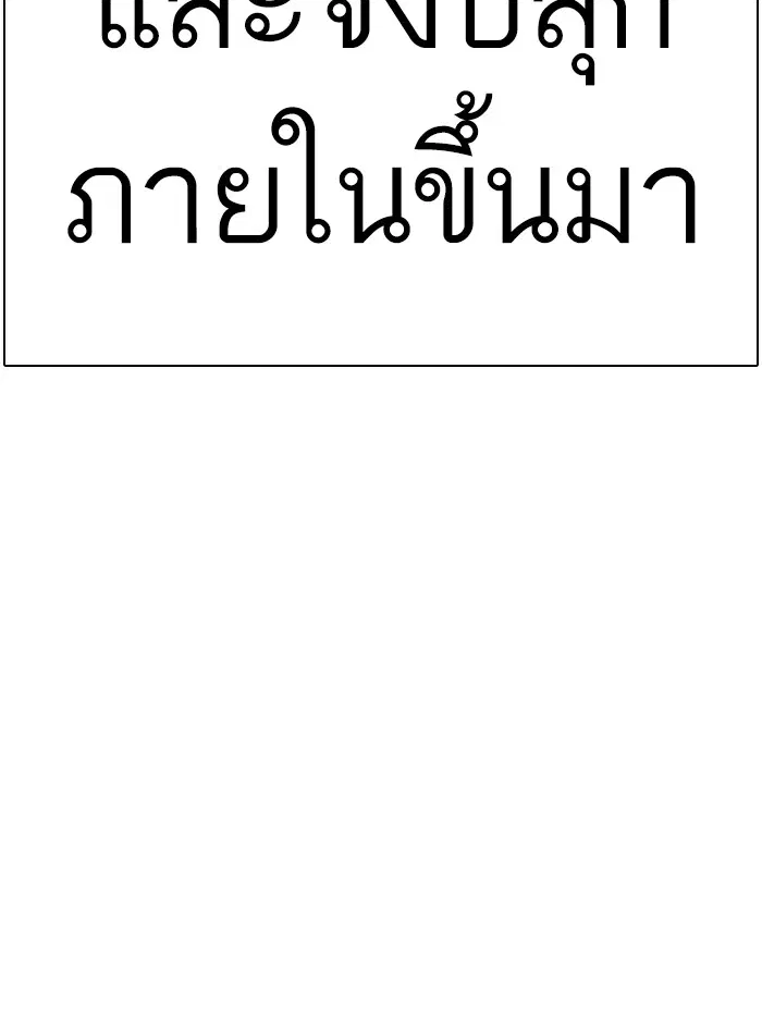 หน้า 85 จาก 156