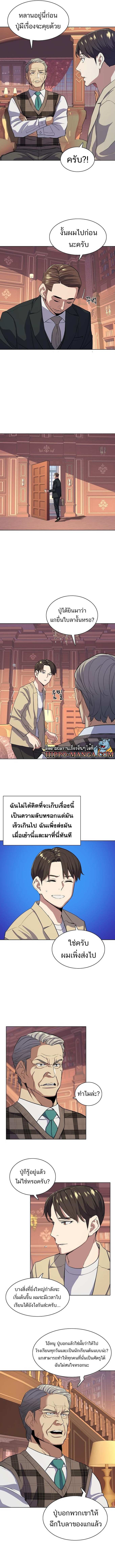หน้า 8 จาก 14