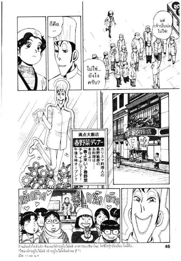 หน้า 16 จาก 24